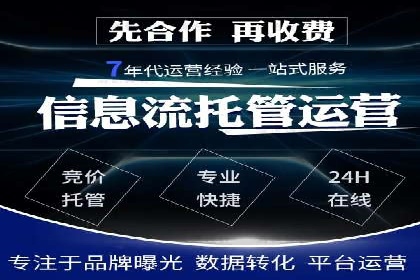 百度广告推广案例：精准定位客户