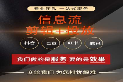 快手信息流广告：从策略到执行的成功案例集锦