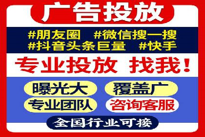 信息流广告投放技巧与实战案例分析